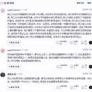 日韩媒体关注徐彬留洋狼队：中国足球正从亚洲边缘走向中心！